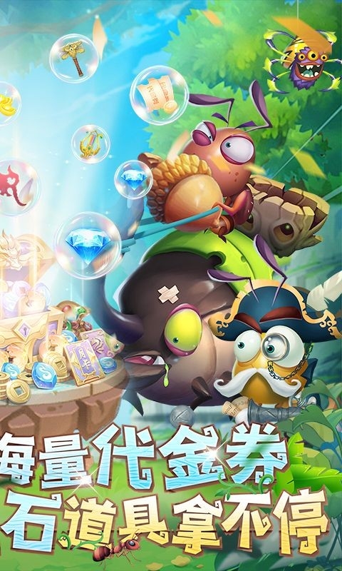 光明使者游戏