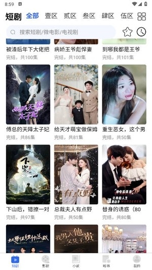 新一剧场最新官方版