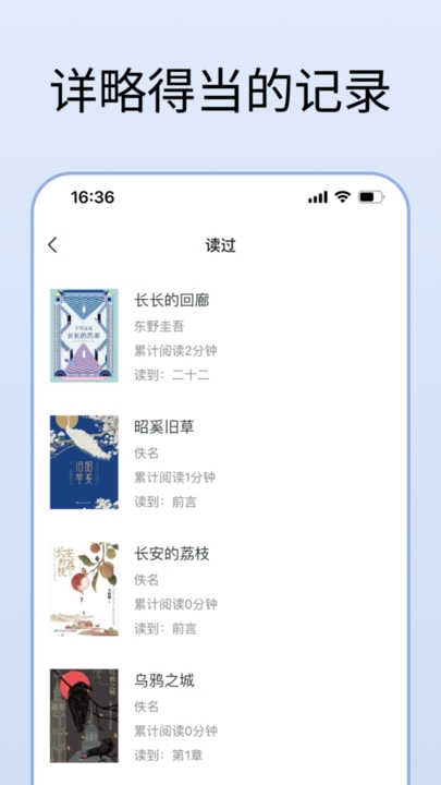 清墨阅读器安卓app