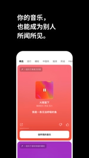 海绵音乐app官方最新版