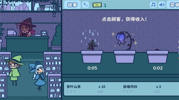 Astra艾丝特的花圃手游最新版