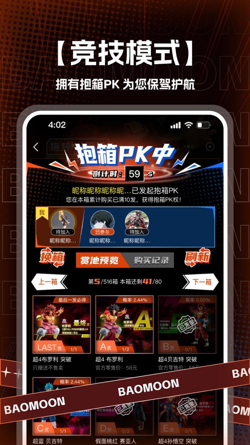抱梦一番官方正版