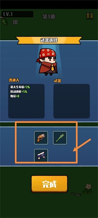 Slime Must Die消灭史莱姆最新版