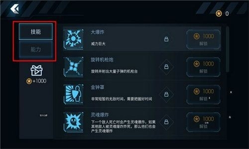 黑域生机游戏最新中文版