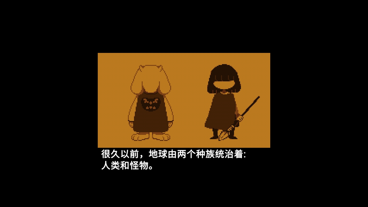 传说之下欺骗遗迹篇游戏安卓版