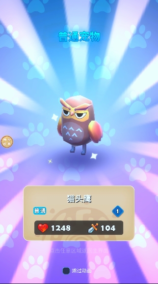 精灵大集结官方版