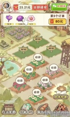 花都乐园红包正版游戏