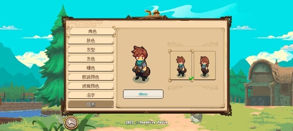 杏林物语Potion Permit游戏最新版