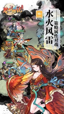 怒剑传说手游最新版