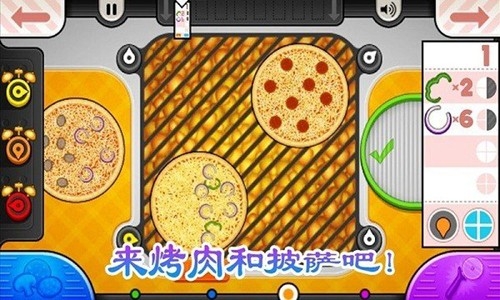 老爹烧烤店最新安卓版
