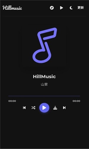 山音音乐app手机版