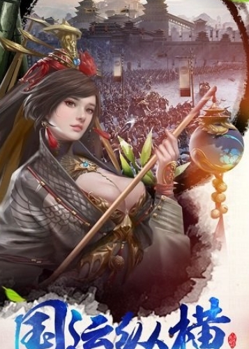 大秦之帝国崛起手游最新版