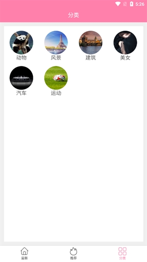 金鸡智库APP手机官方版