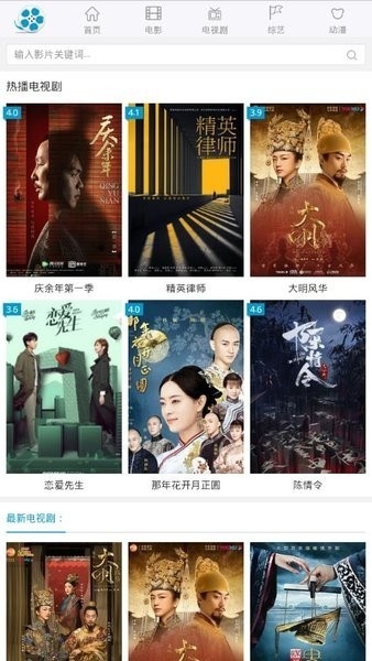 好剧屋app2025最新版本