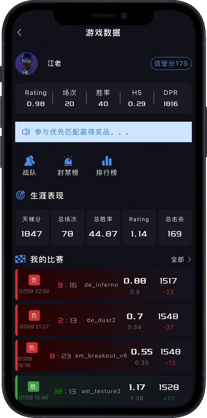r0对战平台手机版