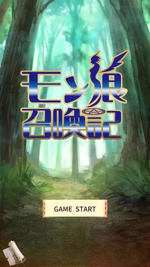 魔物娘召唤记游戏最新版