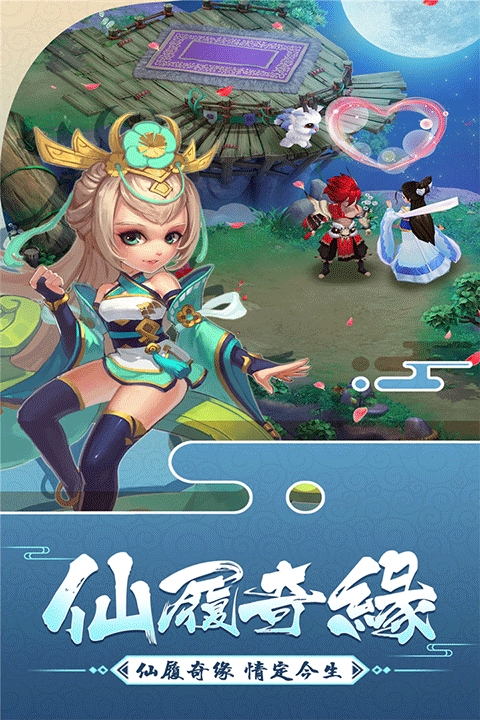 大话白蛇官方正版手游