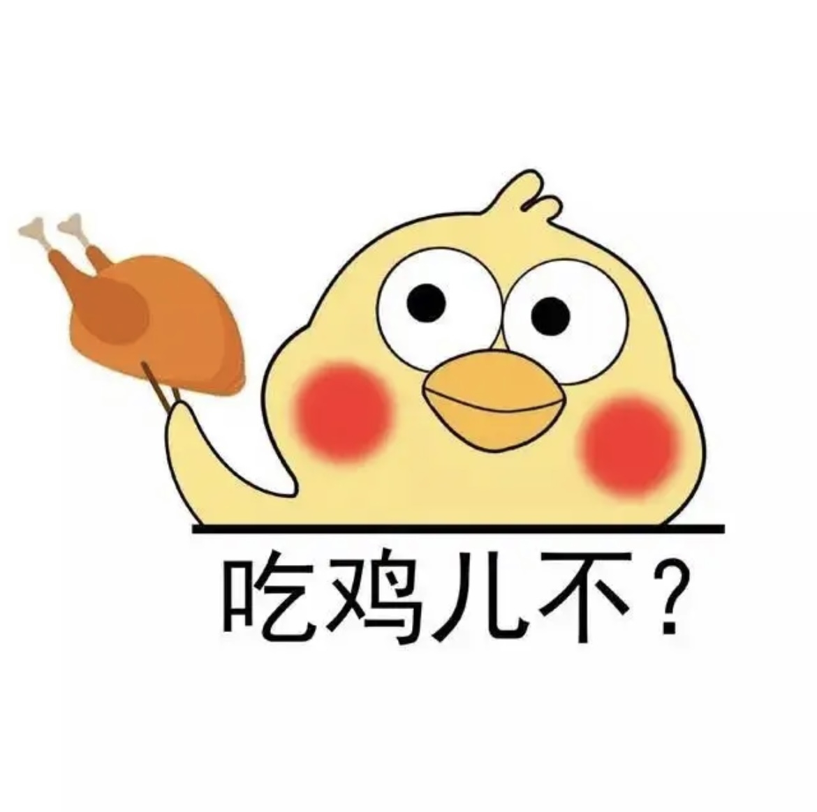 小黄鸡直装辅助神器2025最新版本