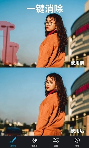 大神P图app最新官方版