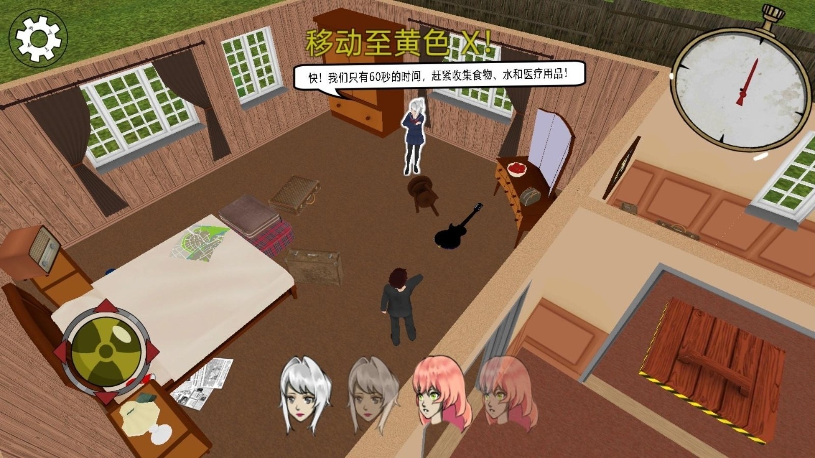 辐射避难最新安卓版