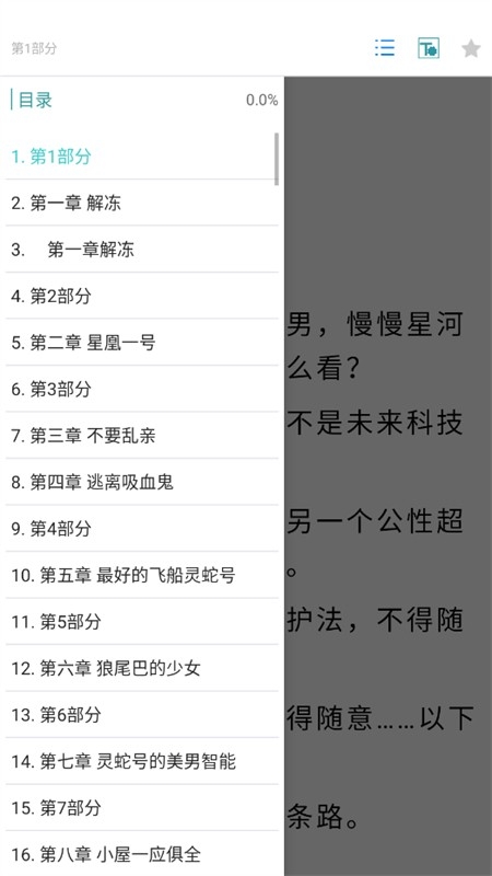 云书阅读免费版小说app