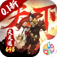 全战天下2024安卓最新版