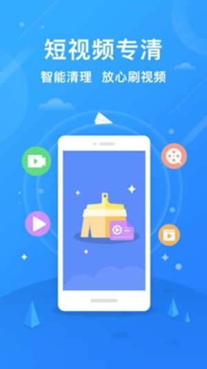 小米手机管家最新2024版