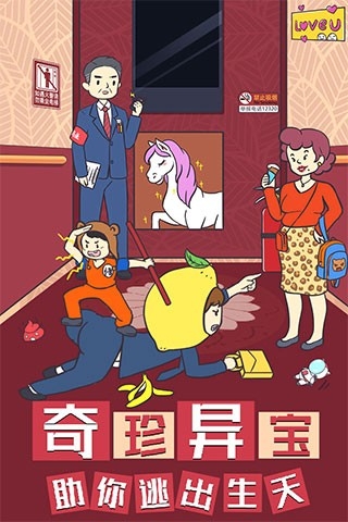 我与兄贵下电梯的二三事游戏正版