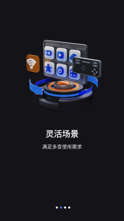 VEGA云电脑TV版官方最新版APP