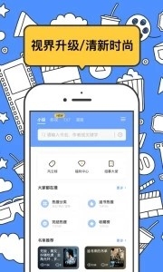 坏坏猫搜索2025最新版本