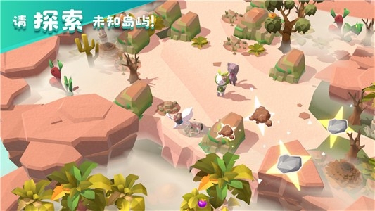 猫岛探险记游戏安卓最新版