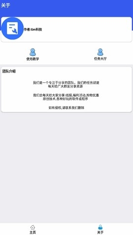 hzd6cc画质广角助手安卓版