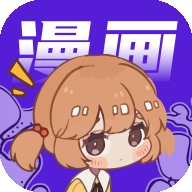 快找漫画APP官方正版