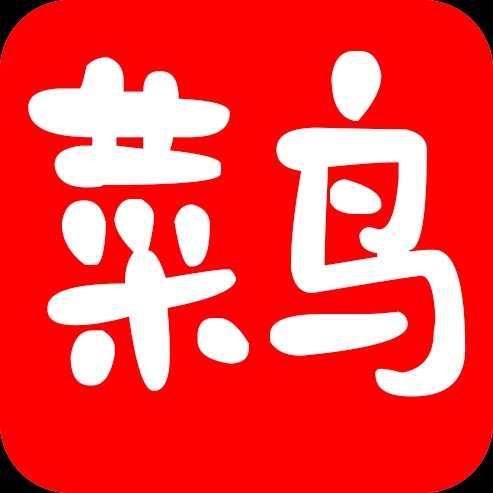 新菜鸟TV电视2026最新版