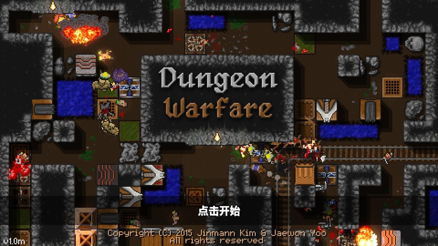 死亡冥刻游戏免费中文版