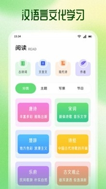 kakaotk口语最新官方版