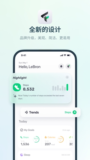 Fitbeing智能手表最新版