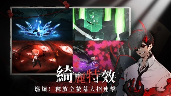 神隐之子手游台服官方手机正版