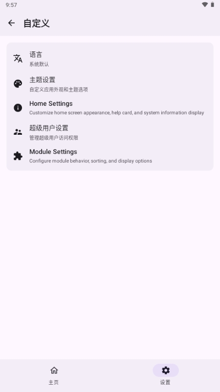 wildksu官方正版