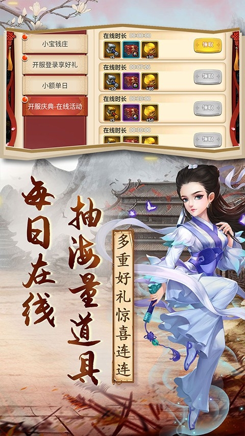 英雄计划手游官方版