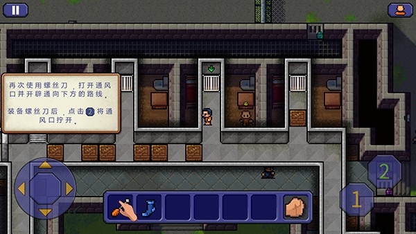 逃脱者1游戏官方正版