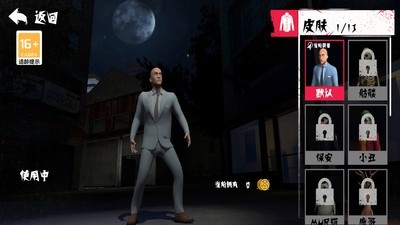 逃离像素之家游戏最新版