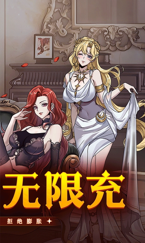 点点勇者官方正版