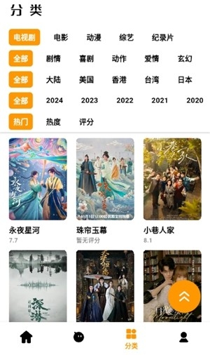 哐哐追剧app安卓版