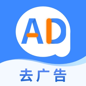 广告拦截卫士app安卓版