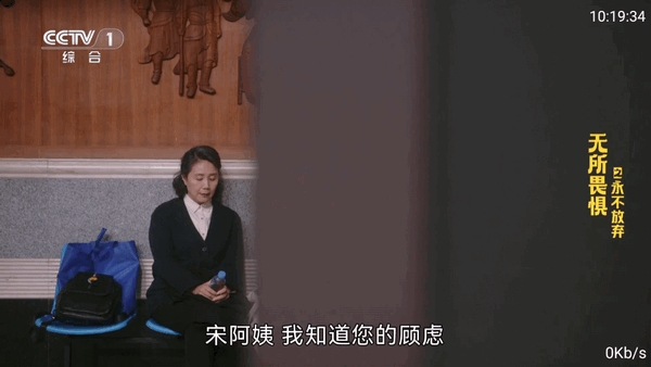 老牛TV电视最新版本