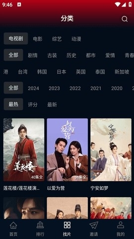 赤兔视频免费追剧官方app