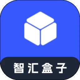 智汇盒子app官方版