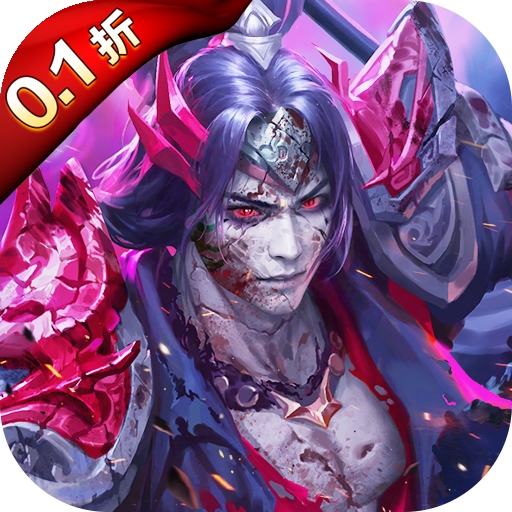 百龙霸业官方正版