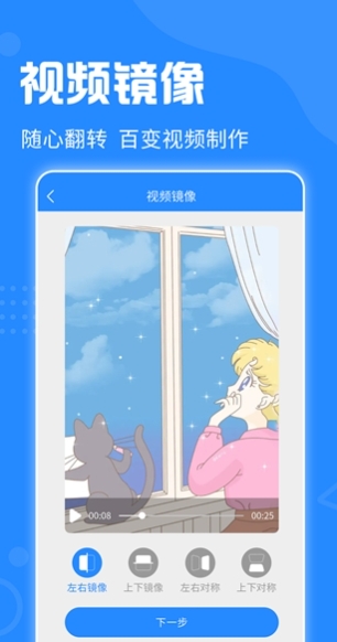 去水印神器安卓版